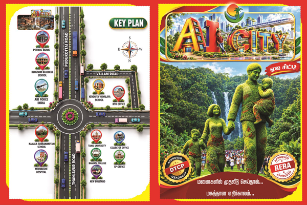 Plot for Sale @ AI City, Thanjavur