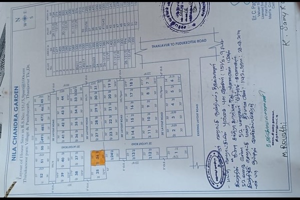 Plot No.24  for Sale in Nila Chandra Nagar