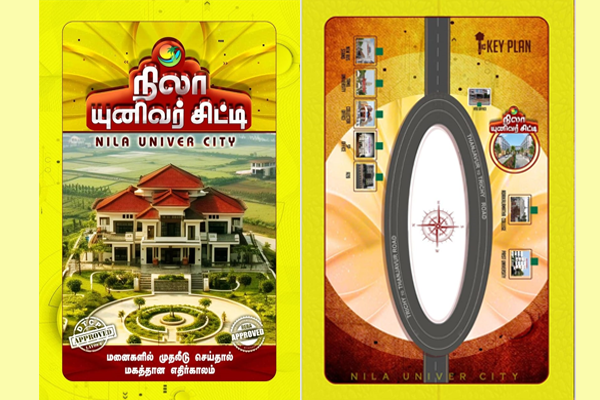 Plot for sale in Nila Univer City