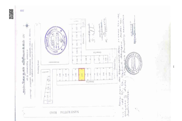 Plot No:141 for Sale @ Ambika Nagar Extension,Thanjavur