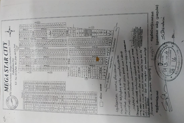 Commercial Property for Sale @ Thanjavur to Pudukottai Main Road